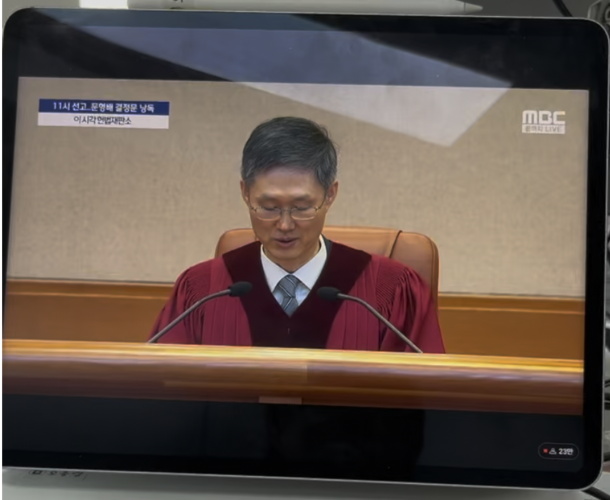 윤석열 파면 성공!!!